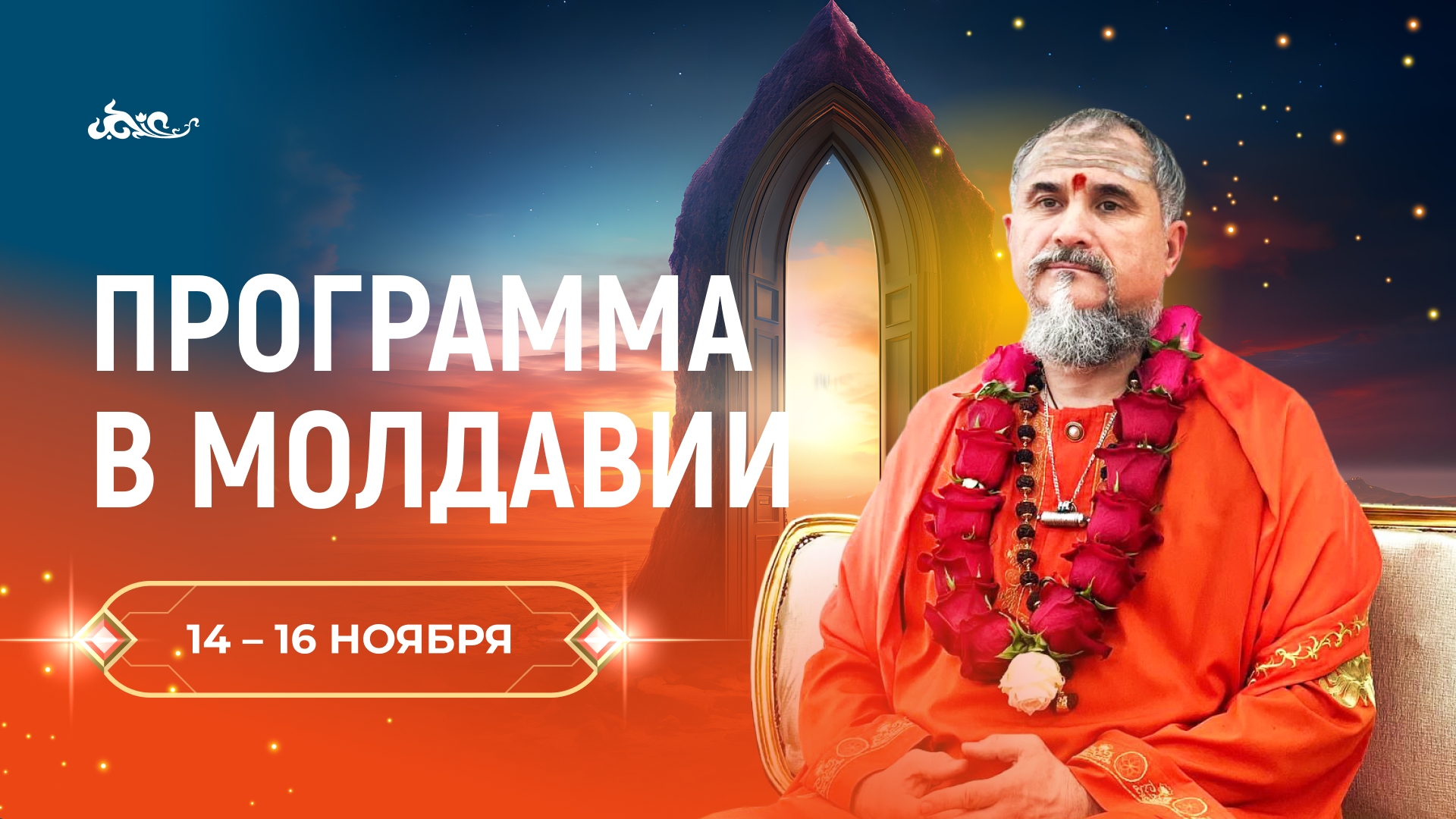 Products top background